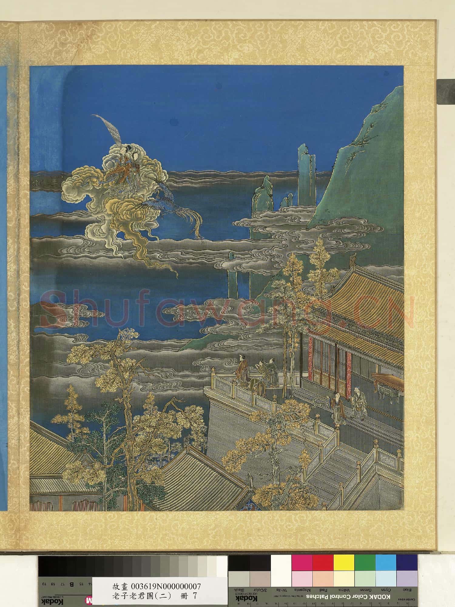 老子老君圖(二)冊.東陵聖母故畫