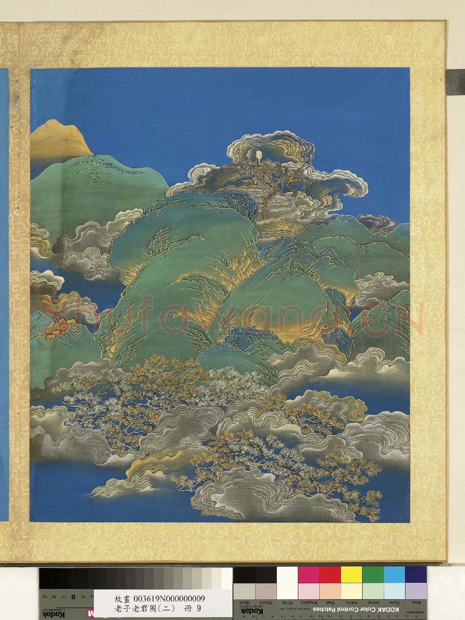 老子老君圖(二)冊.王徵故畫