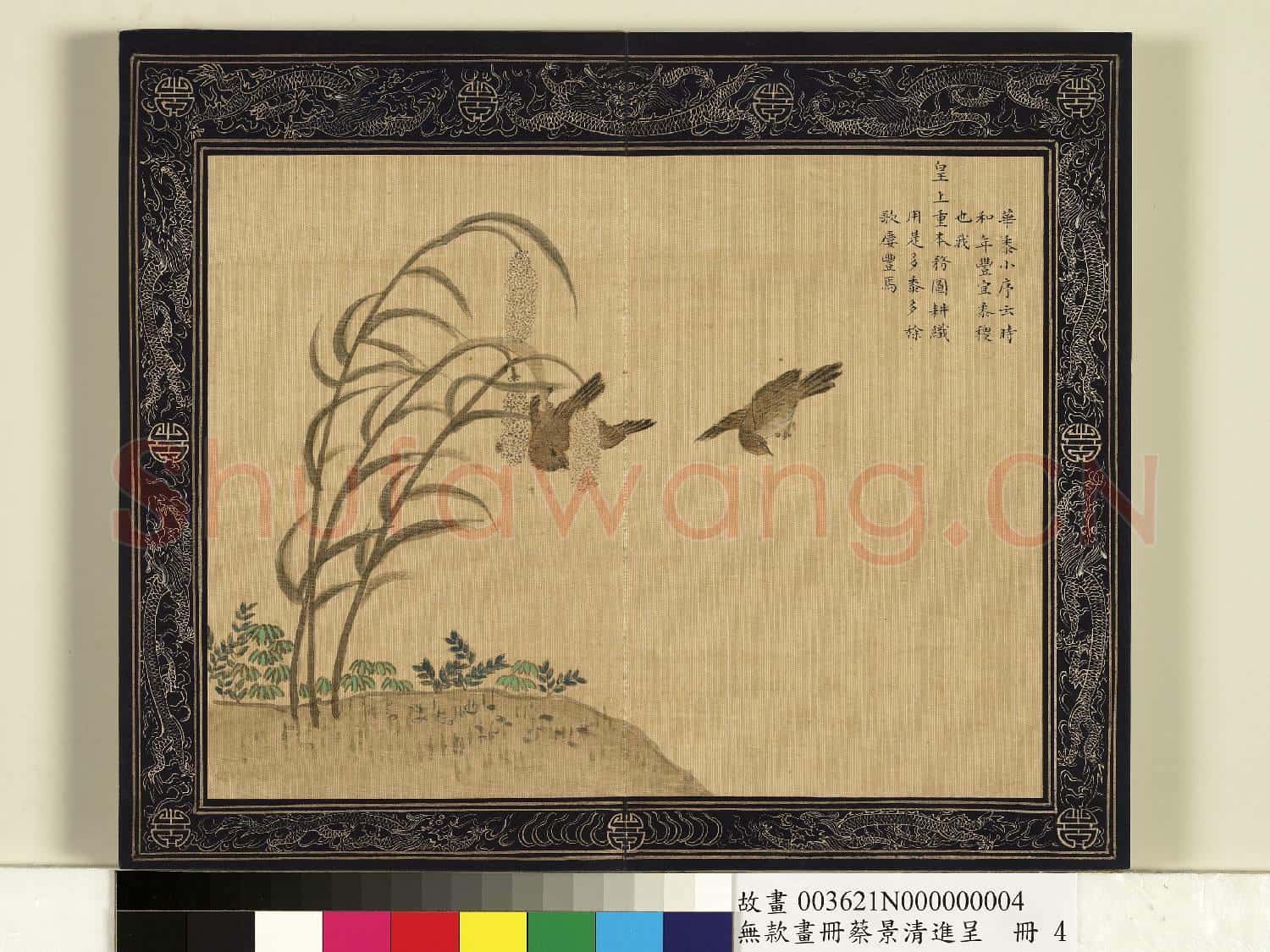 清蔡景清畫