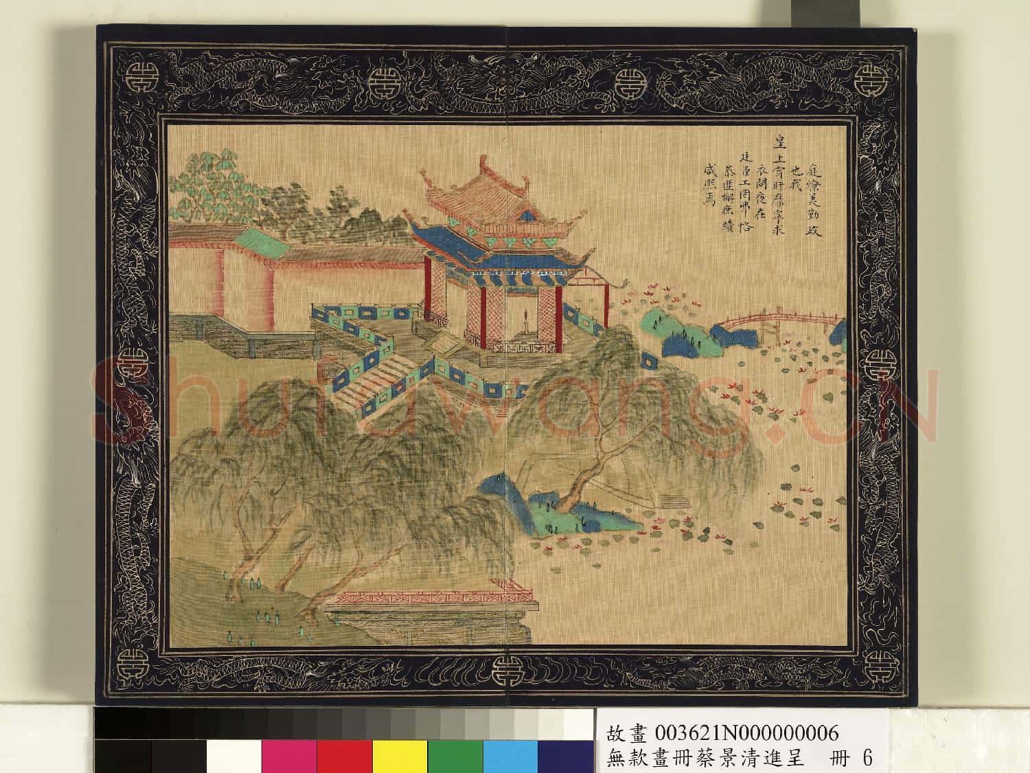 清蔡景清畫