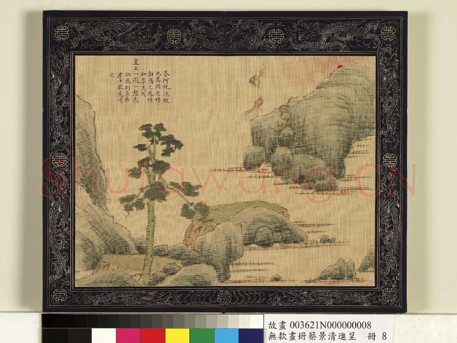 清蔡景清畫