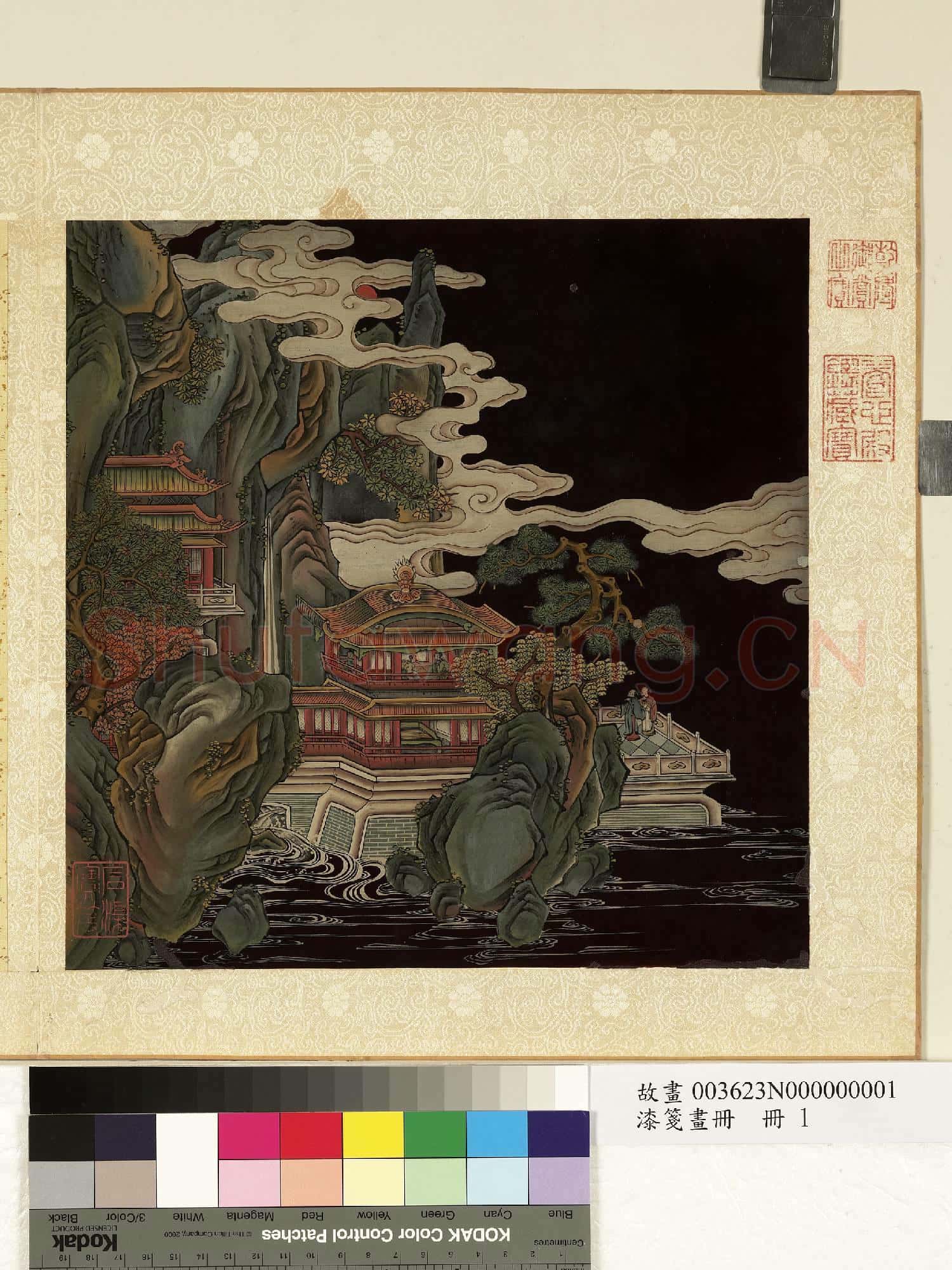 漆箋畫