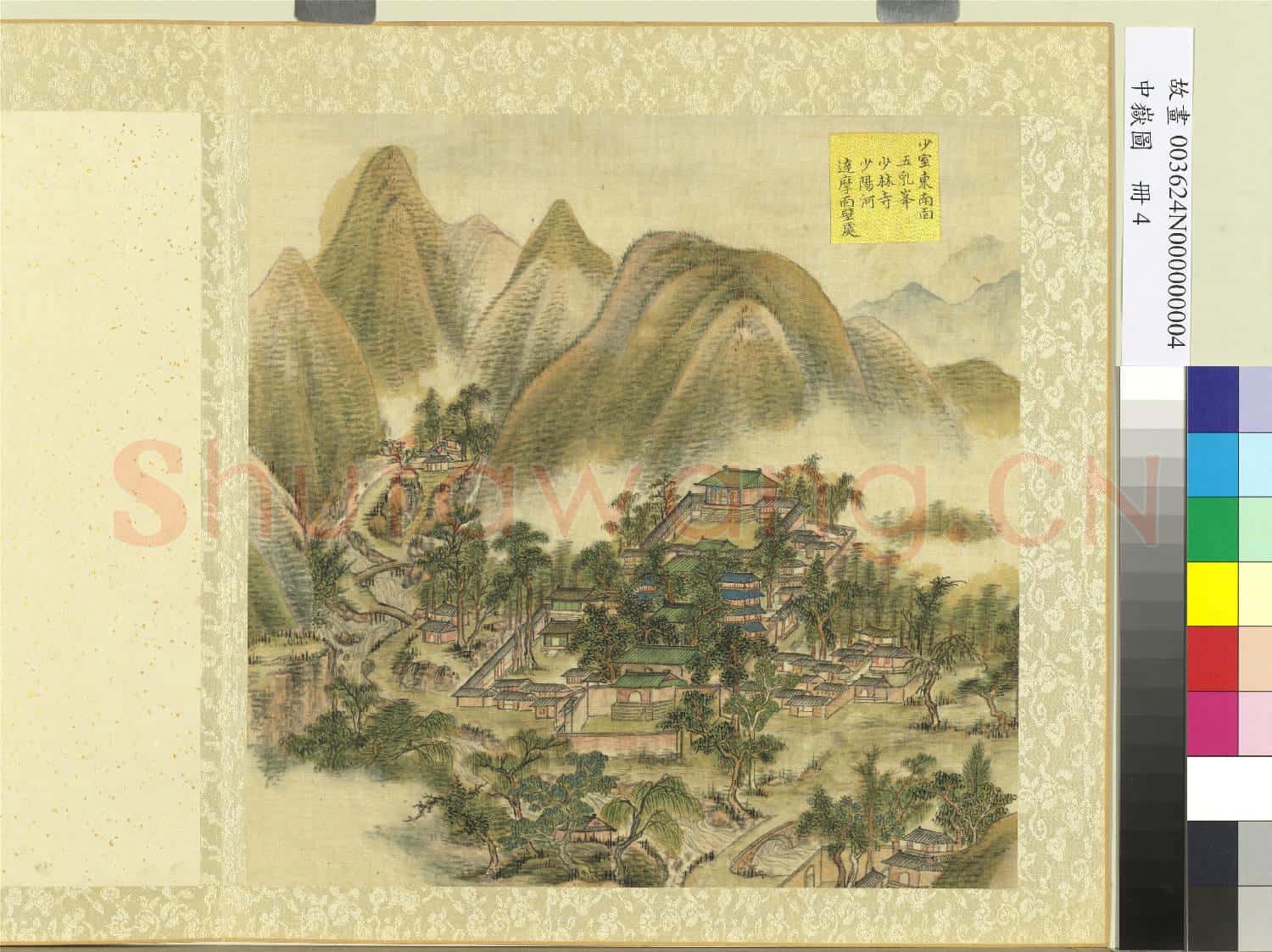 中嶽圖.冊.五乳峰少林寺故畫
