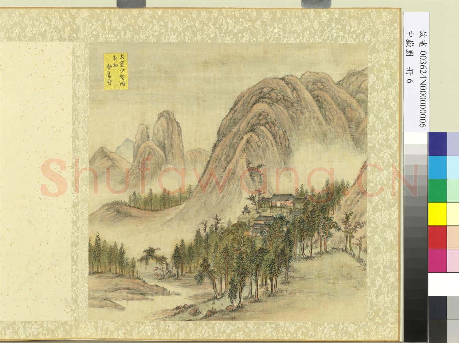 中嶽圖.冊.嵩山會善寺故畫