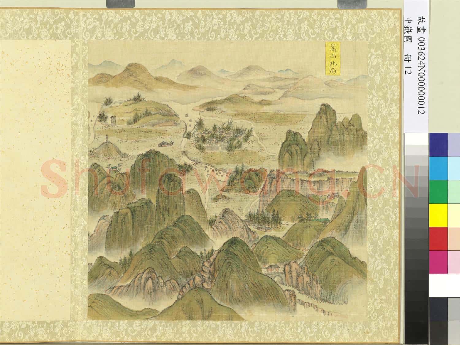 中嶽圖.冊.嵩山北面故畫
