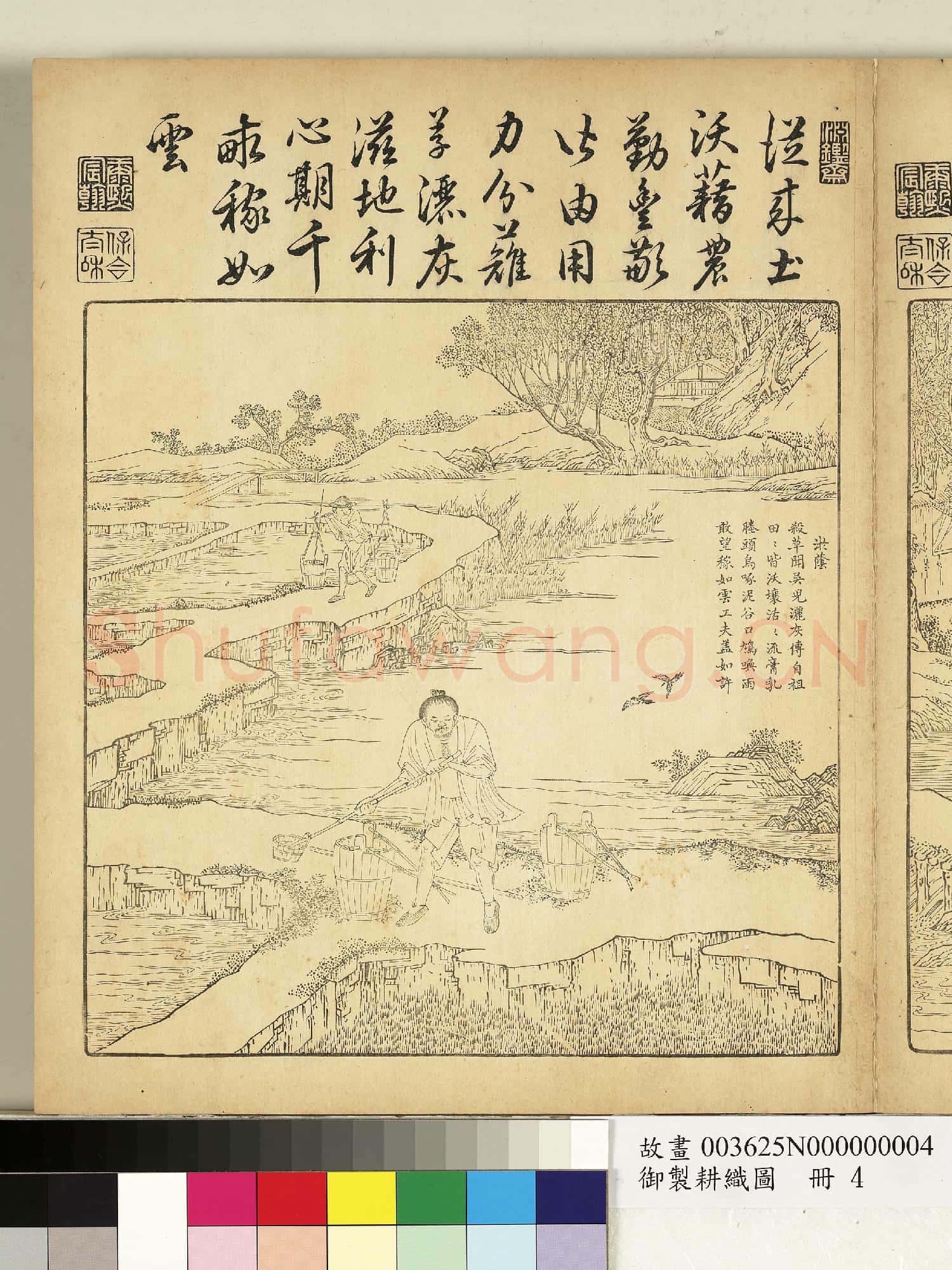 御製耕織圖.冊.初秧故畫