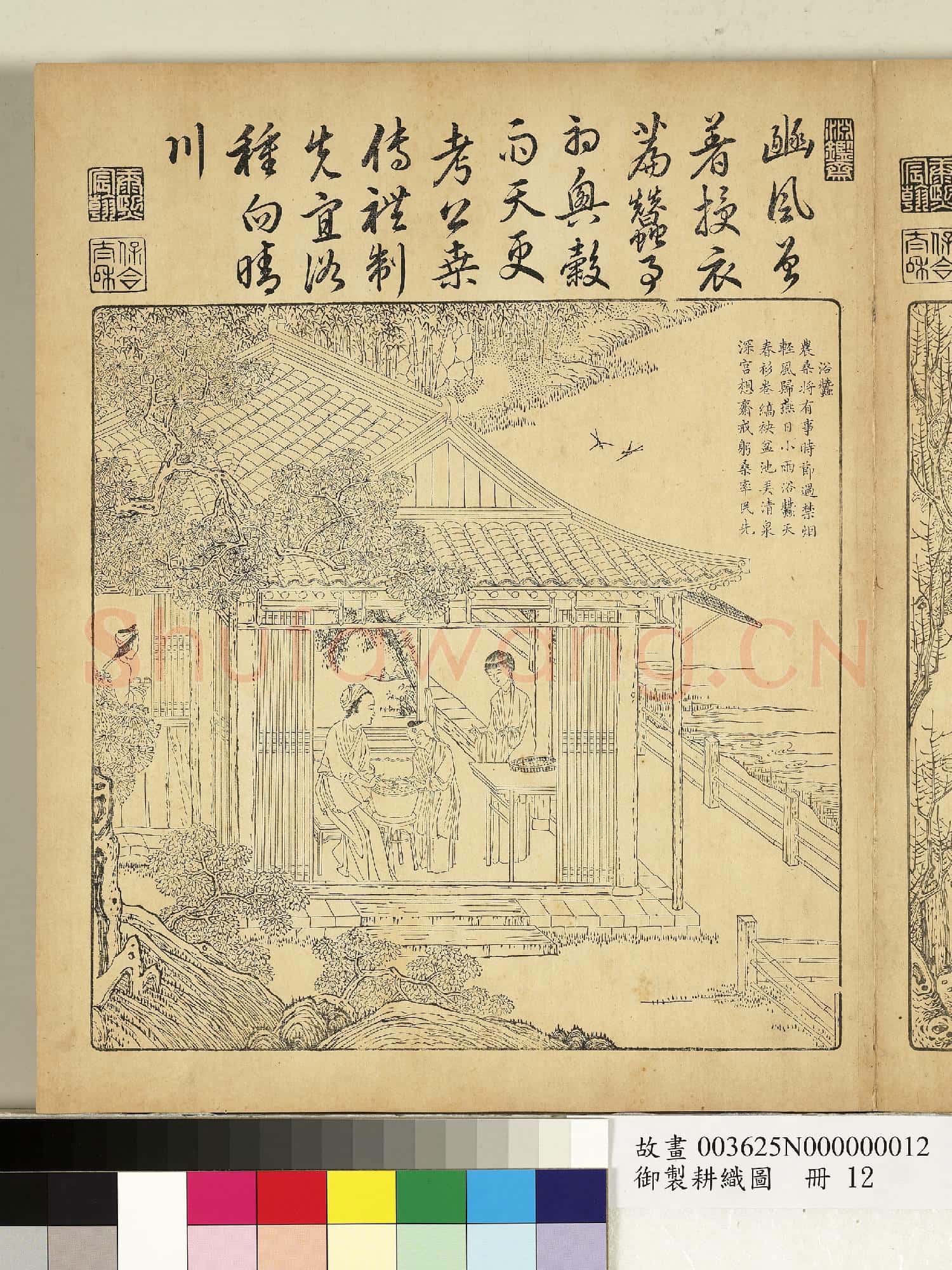 御製耕織圖.冊.祭神故畫