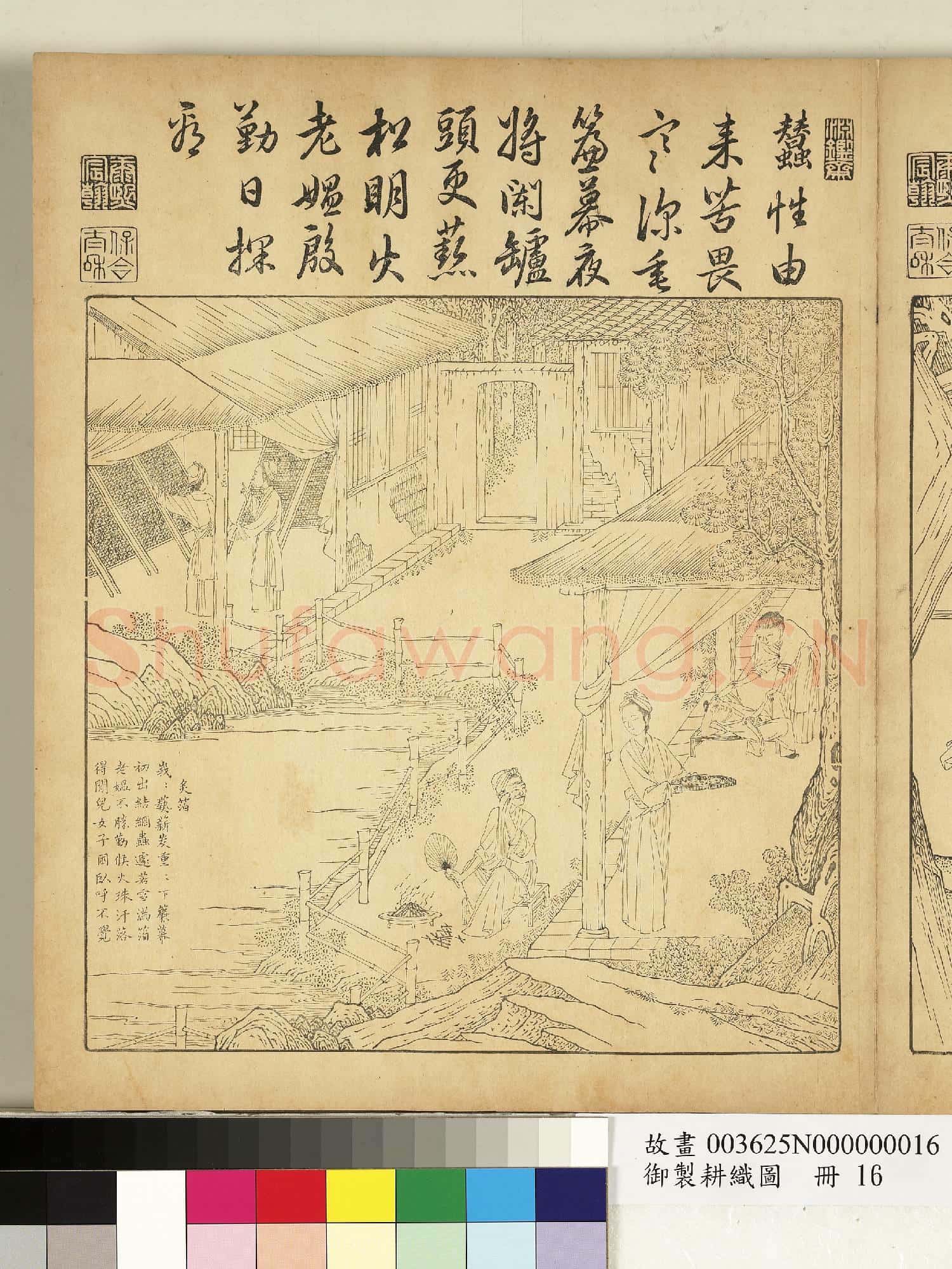 御製耕織圖.冊.上簇故畫