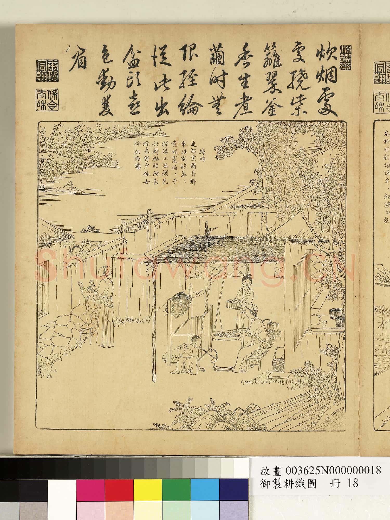 御製耕織圖.冊.窖繭故畫