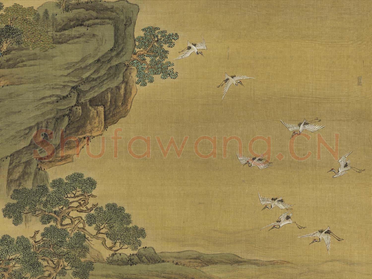 天開壽域南極圖.冊.南山永壽故畫