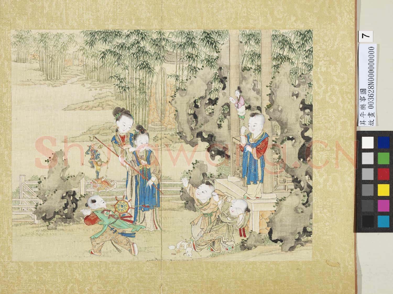 昇平樂事圖.冊.魁星故畫
