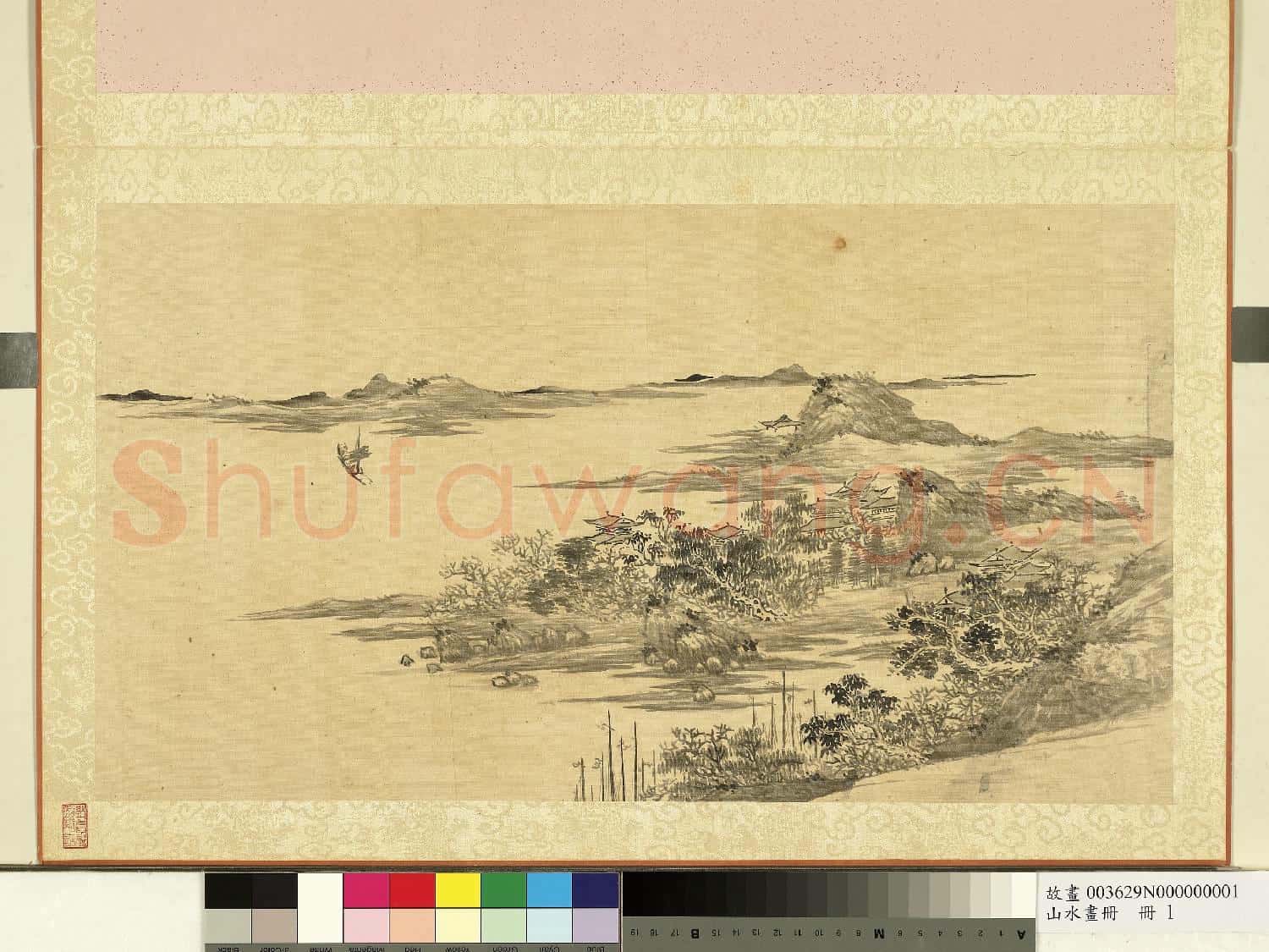 山水畫