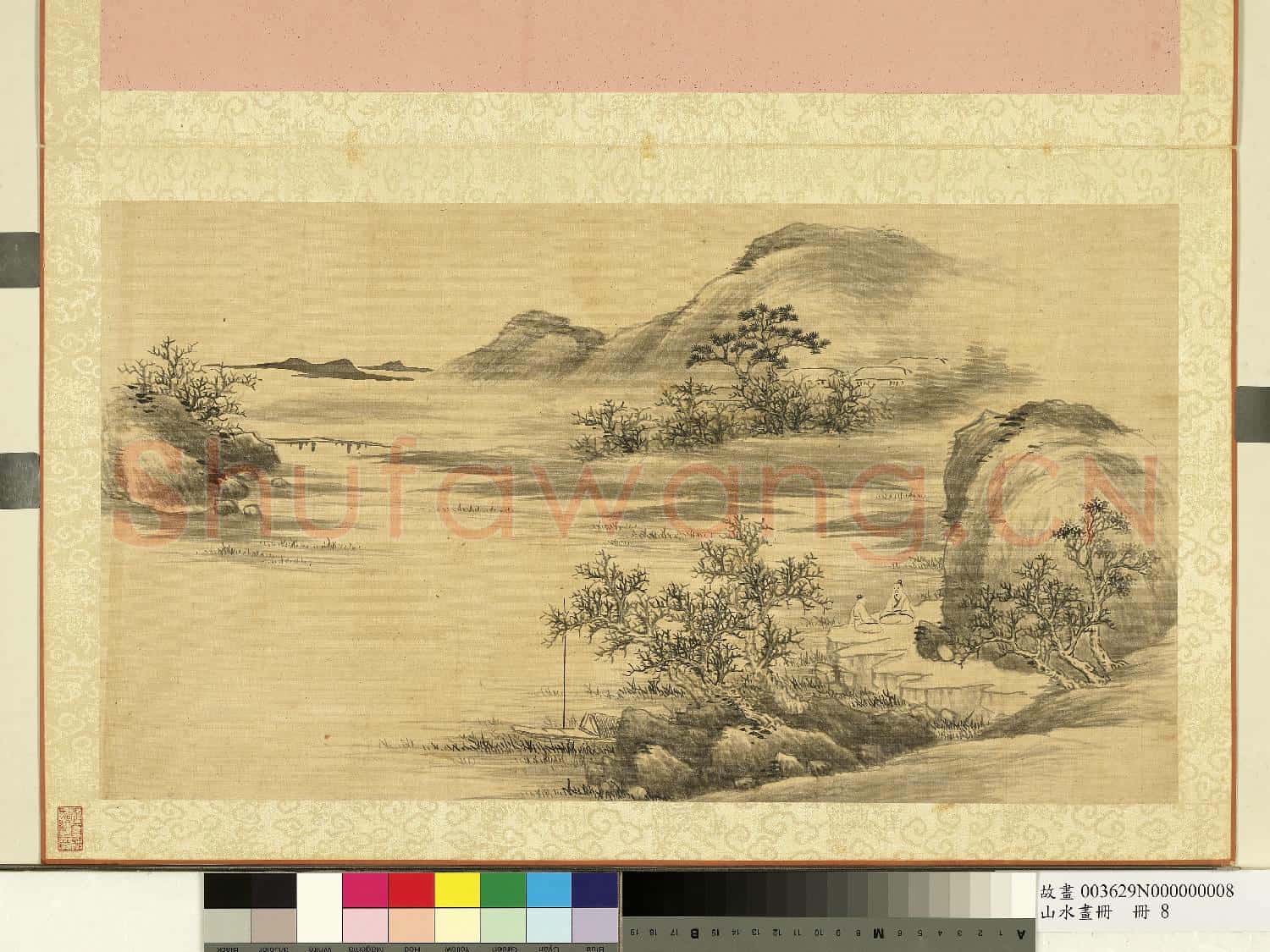 山水畫