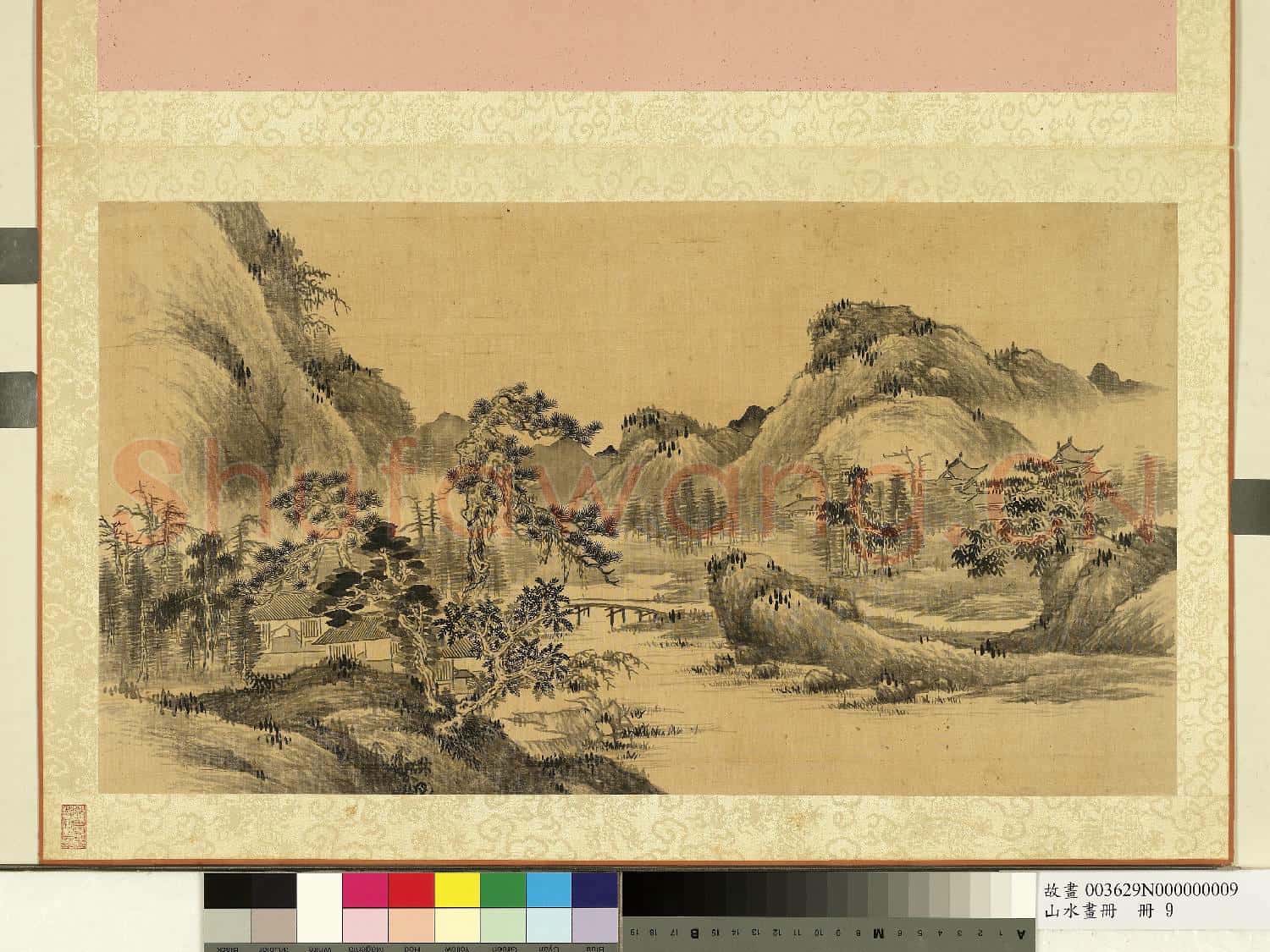 山水畫