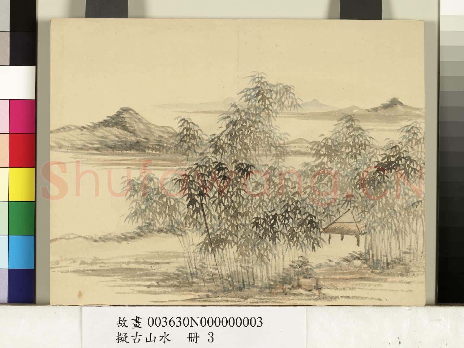 擬古山水.冊.無款竹林幽塢故畫