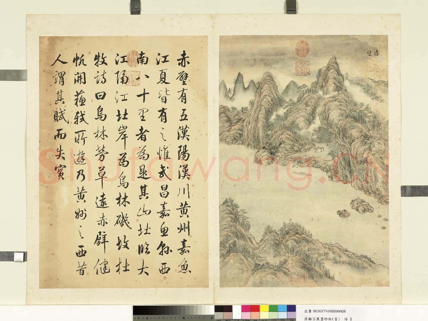 清勵宗萬墨妙珠林(寅)冊.赤壁故畫