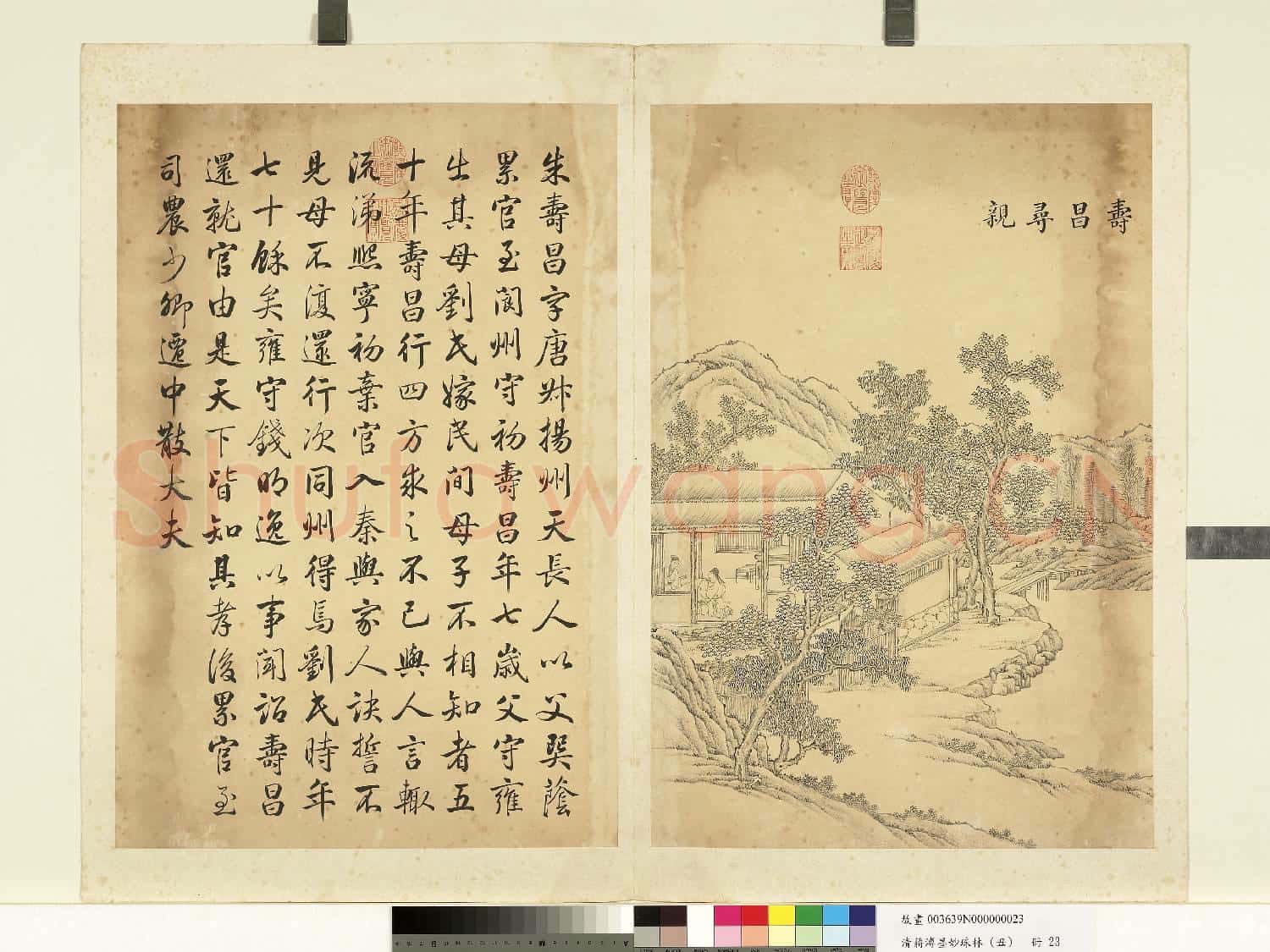 清蔣溥墨妙珠林(丑)冊.壽昌尋親故畫