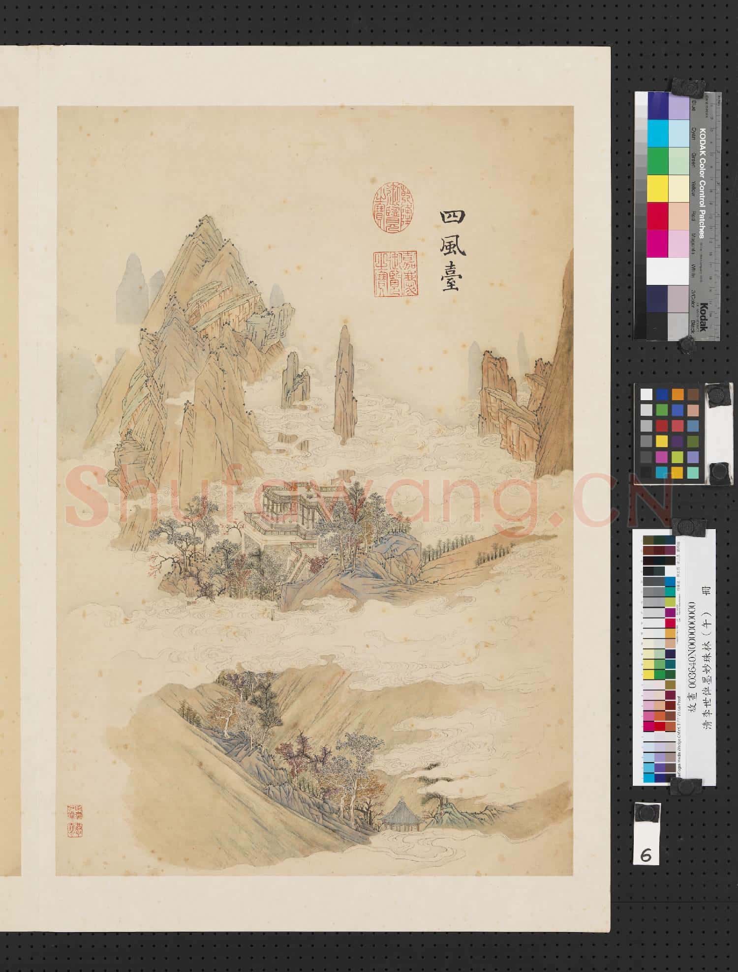 清李世倬墨妙珠林(午)冊.四風臺故畫