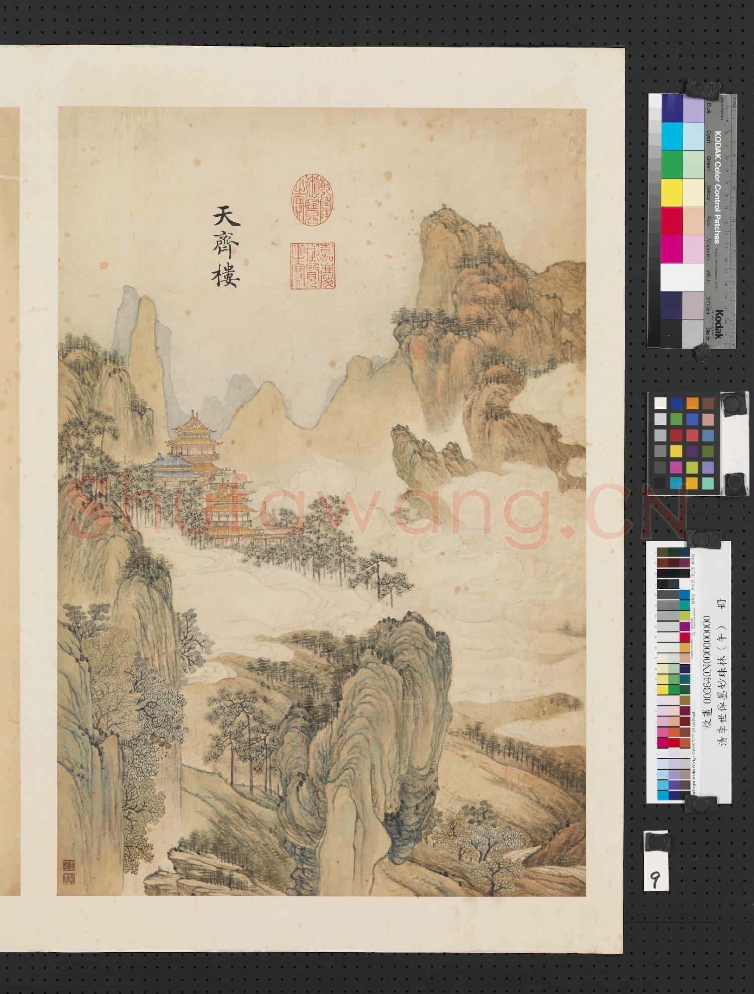 清李世倬墨妙珠林(午)冊.天齊樓故畫