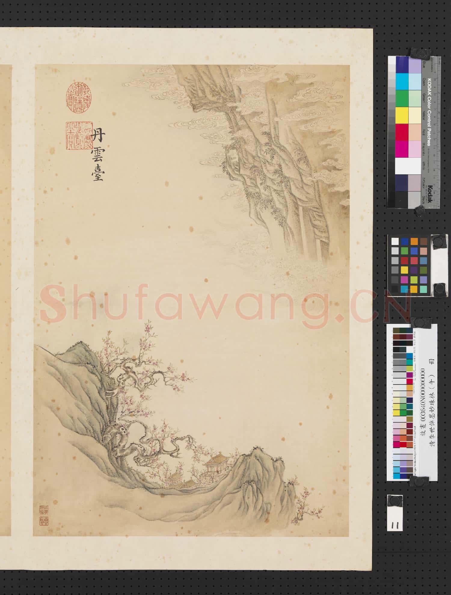 清李世倬墨妙珠林(午)冊.丹雲臺故畫