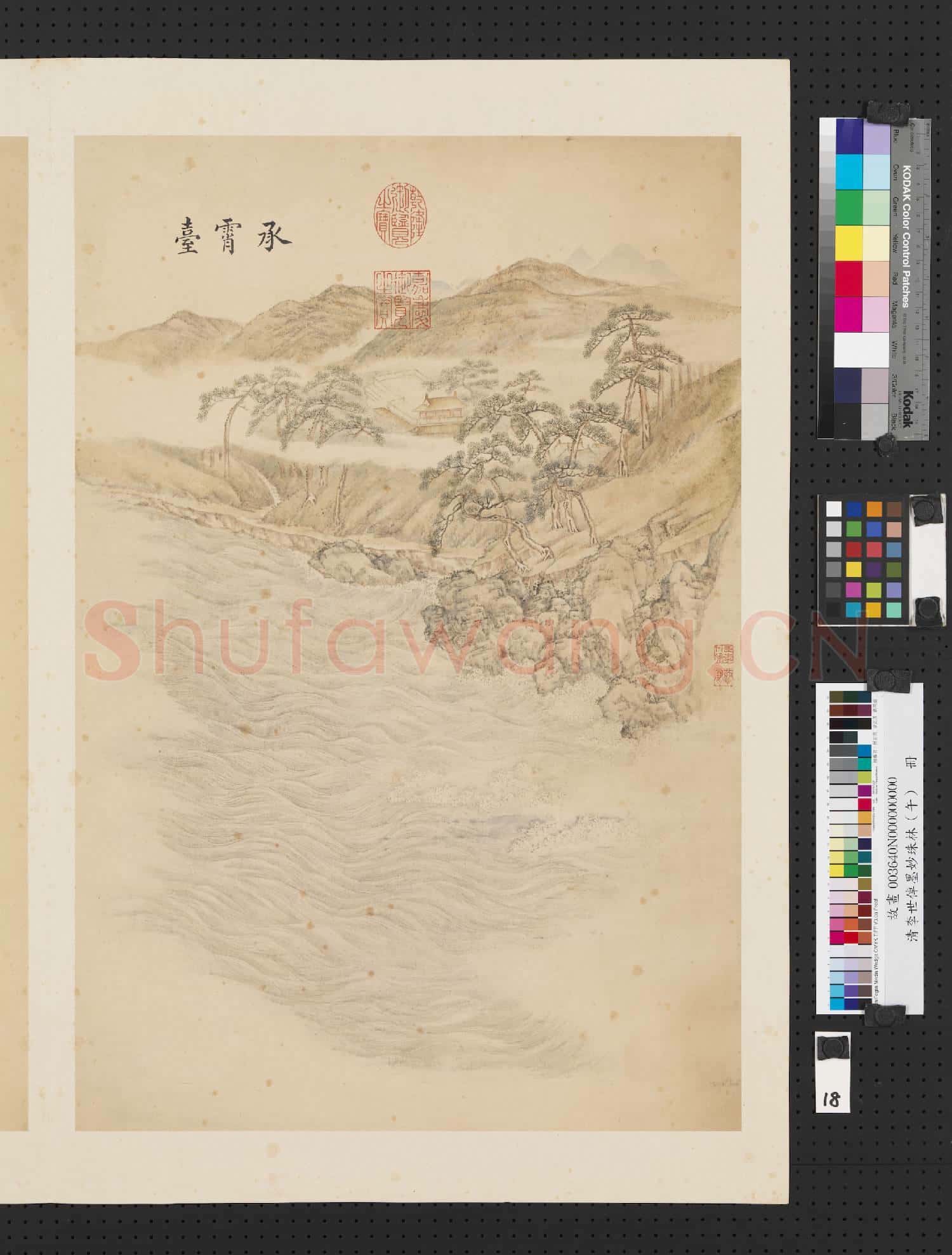 清李世倬墨妙珠林(午)冊.承霄臺故畫