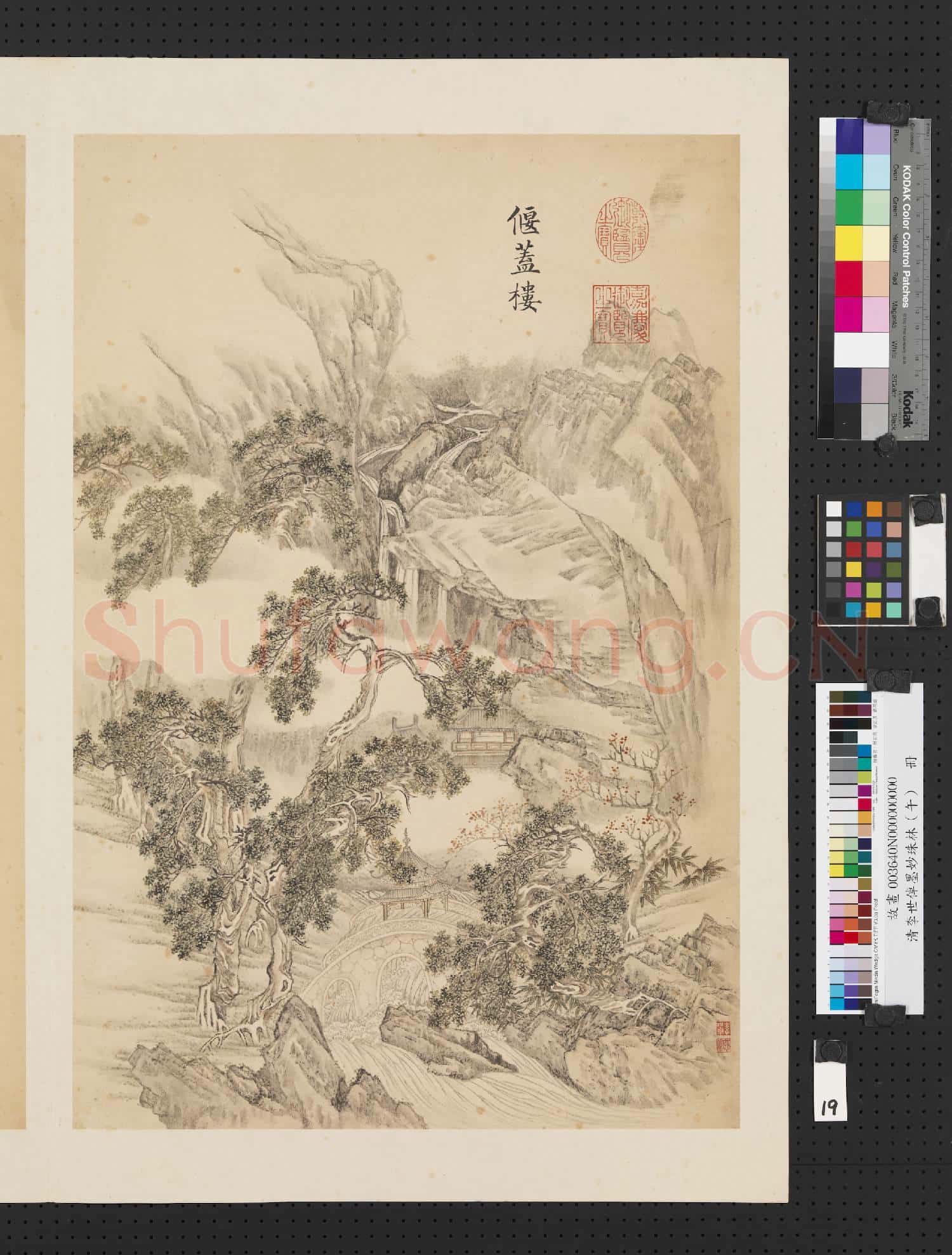 清李世倬墨妙珠林(午)冊.偃蓋樓故畫