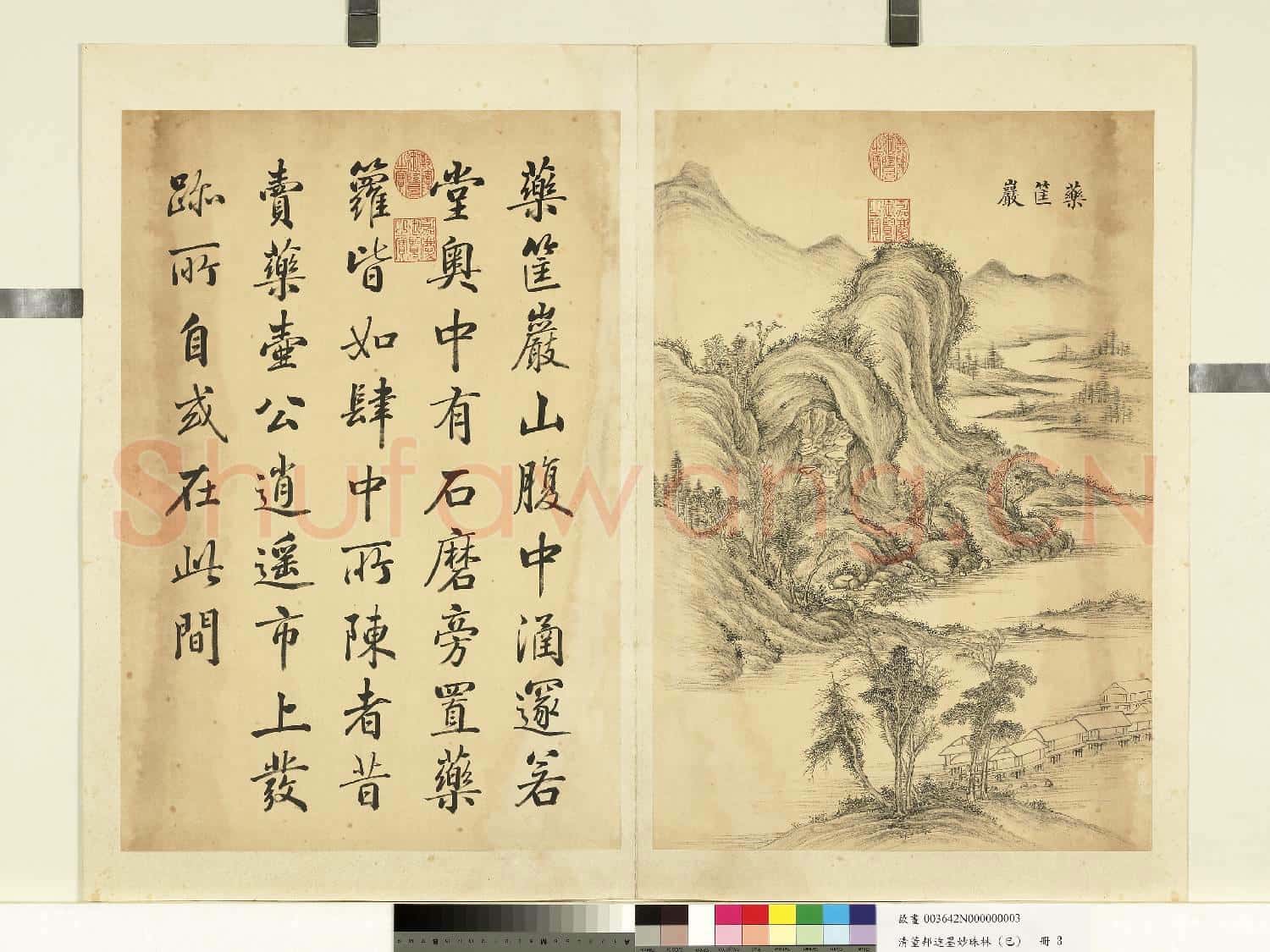 清董邦達墨妙珠林故畫