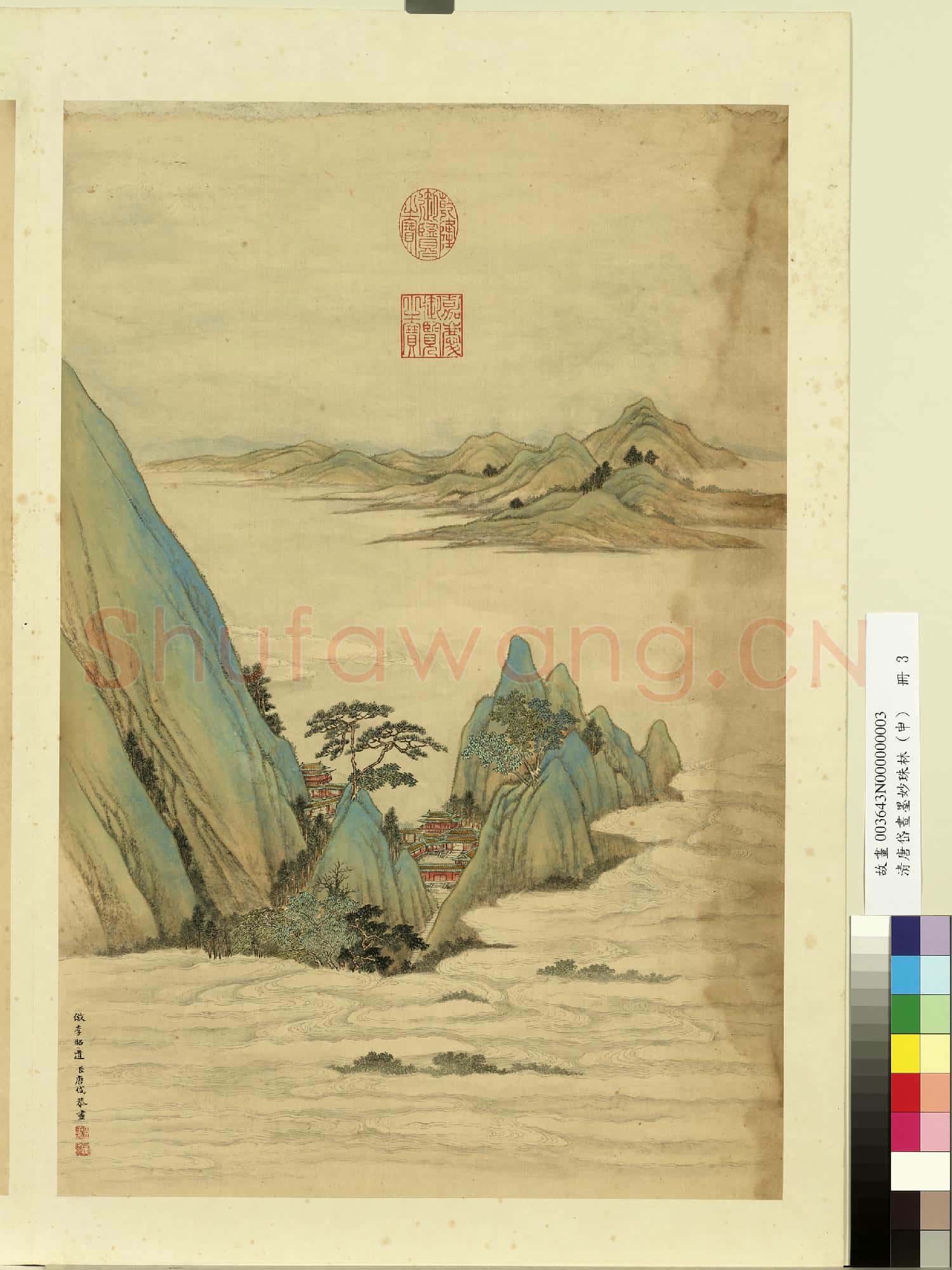 清唐岱畫