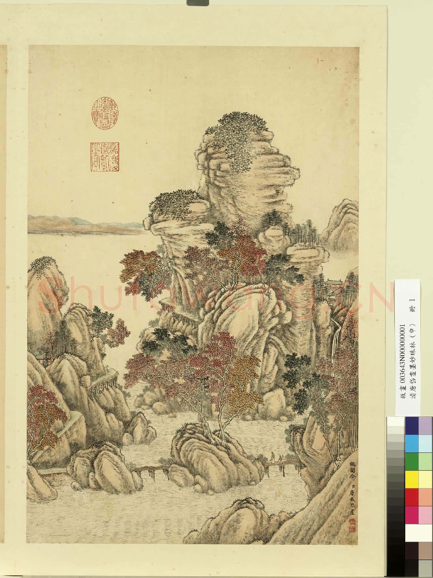 清唐岱畫