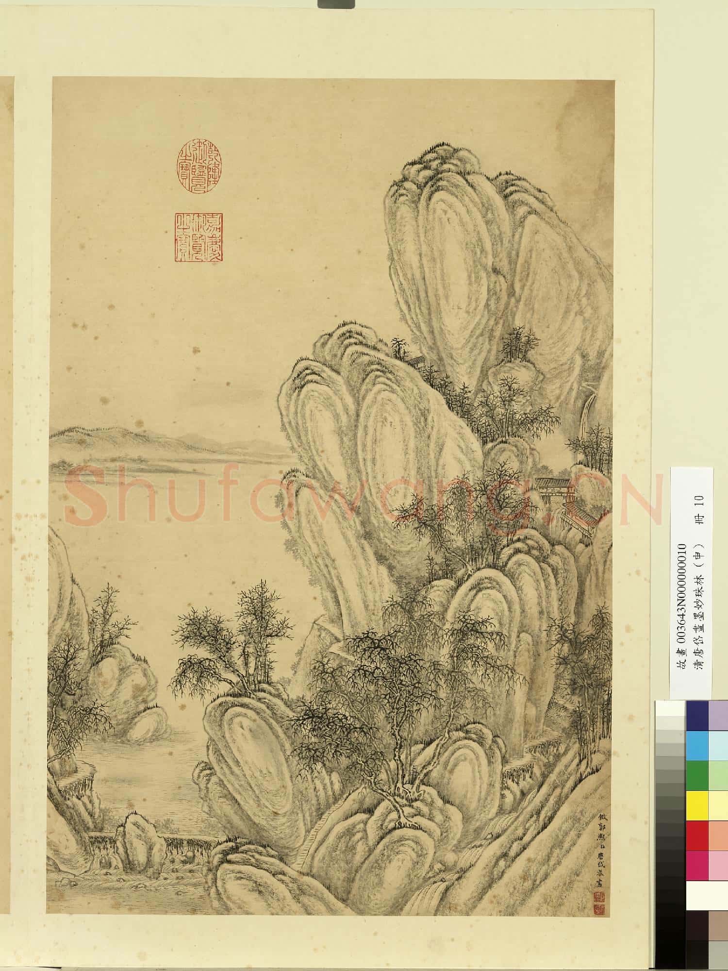 清唐岱畫