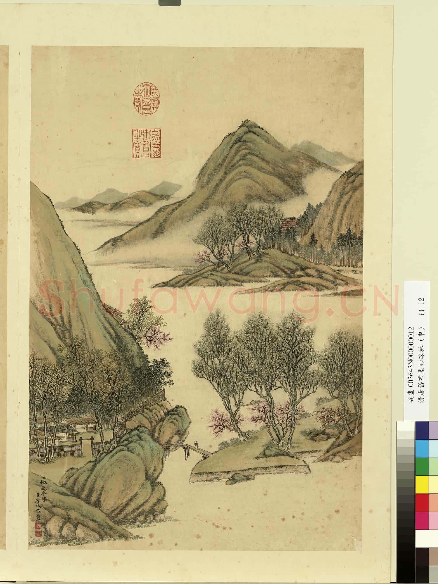 清唐岱畫