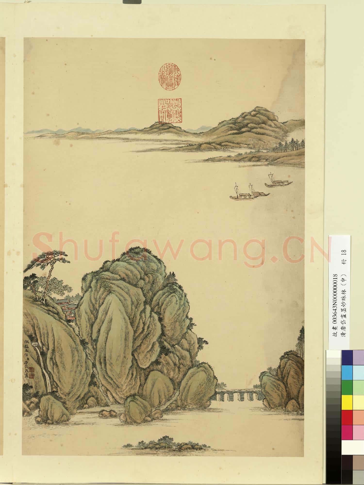 清唐岱畫