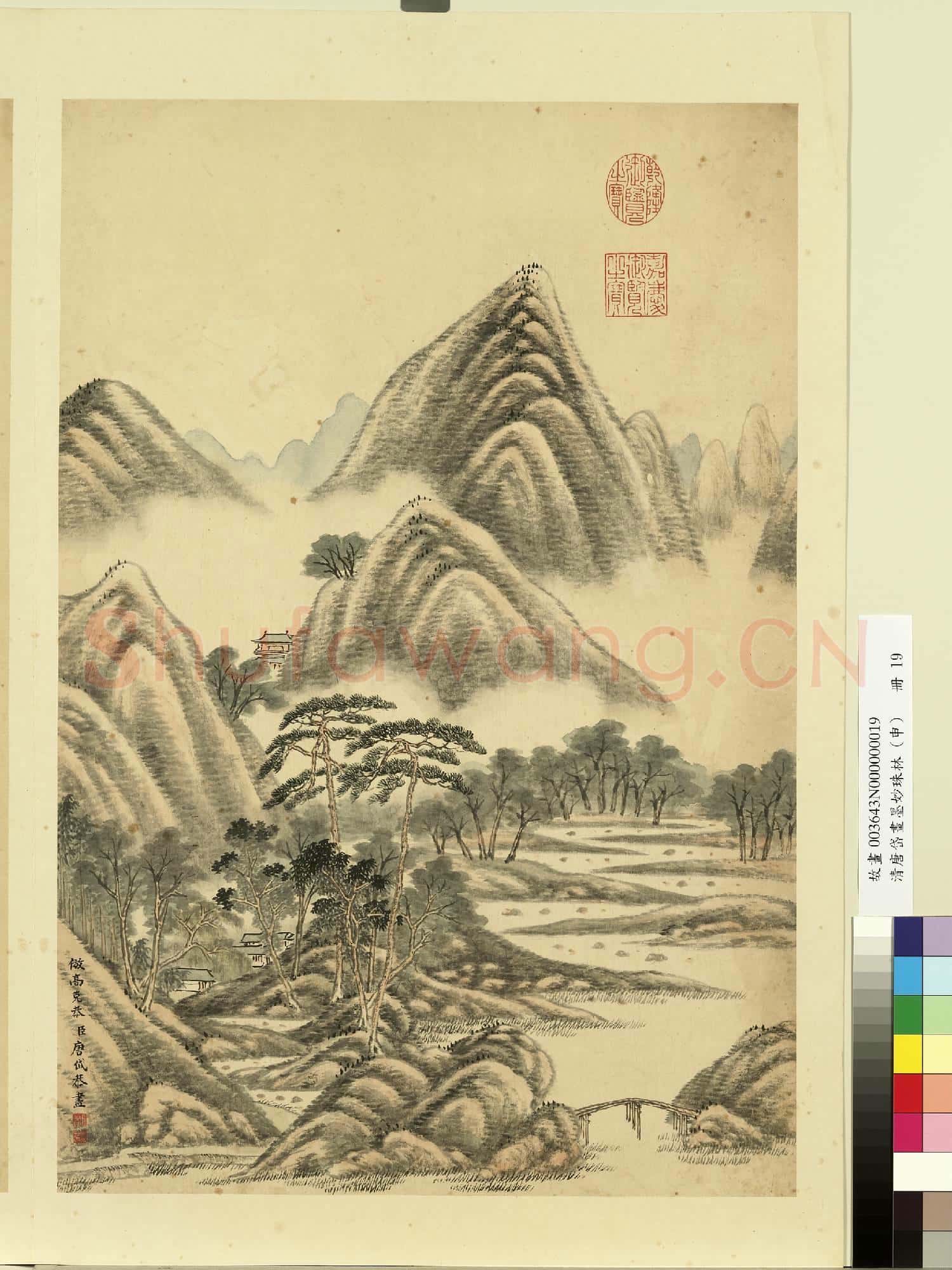 清唐岱畫