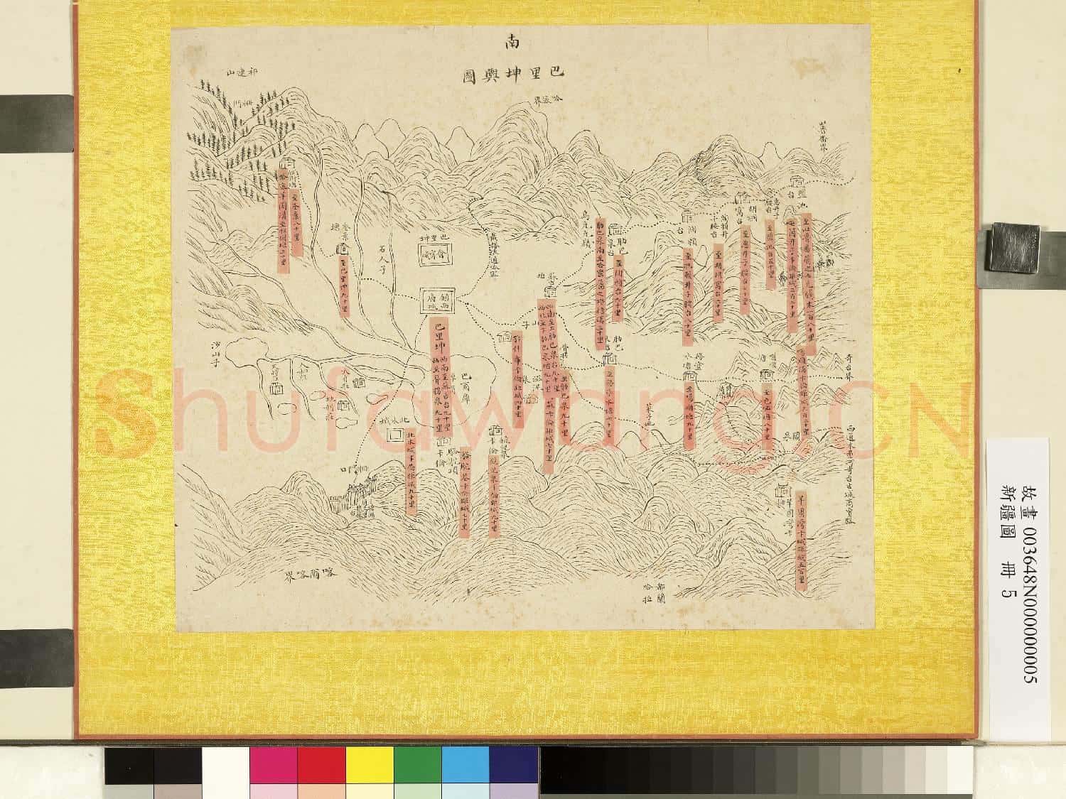新疆圖.冊.巴里坤輿圖故畫