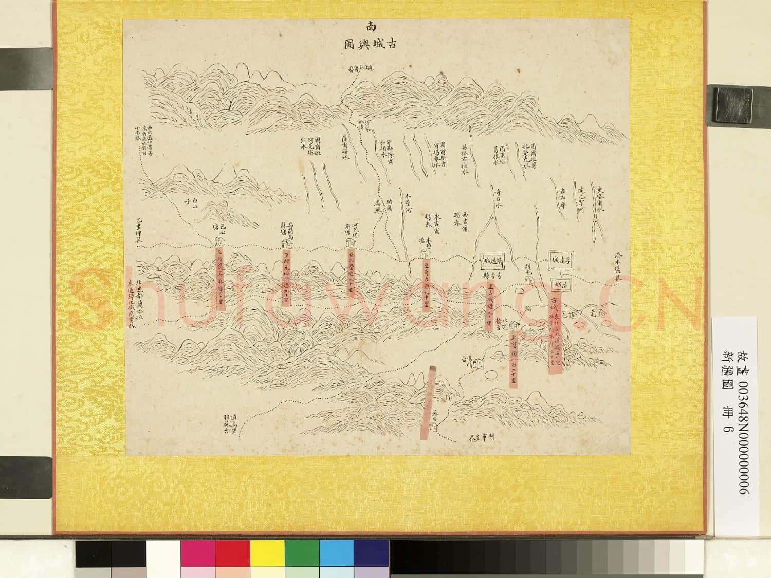 新疆圖.冊.古城輿圖故畫