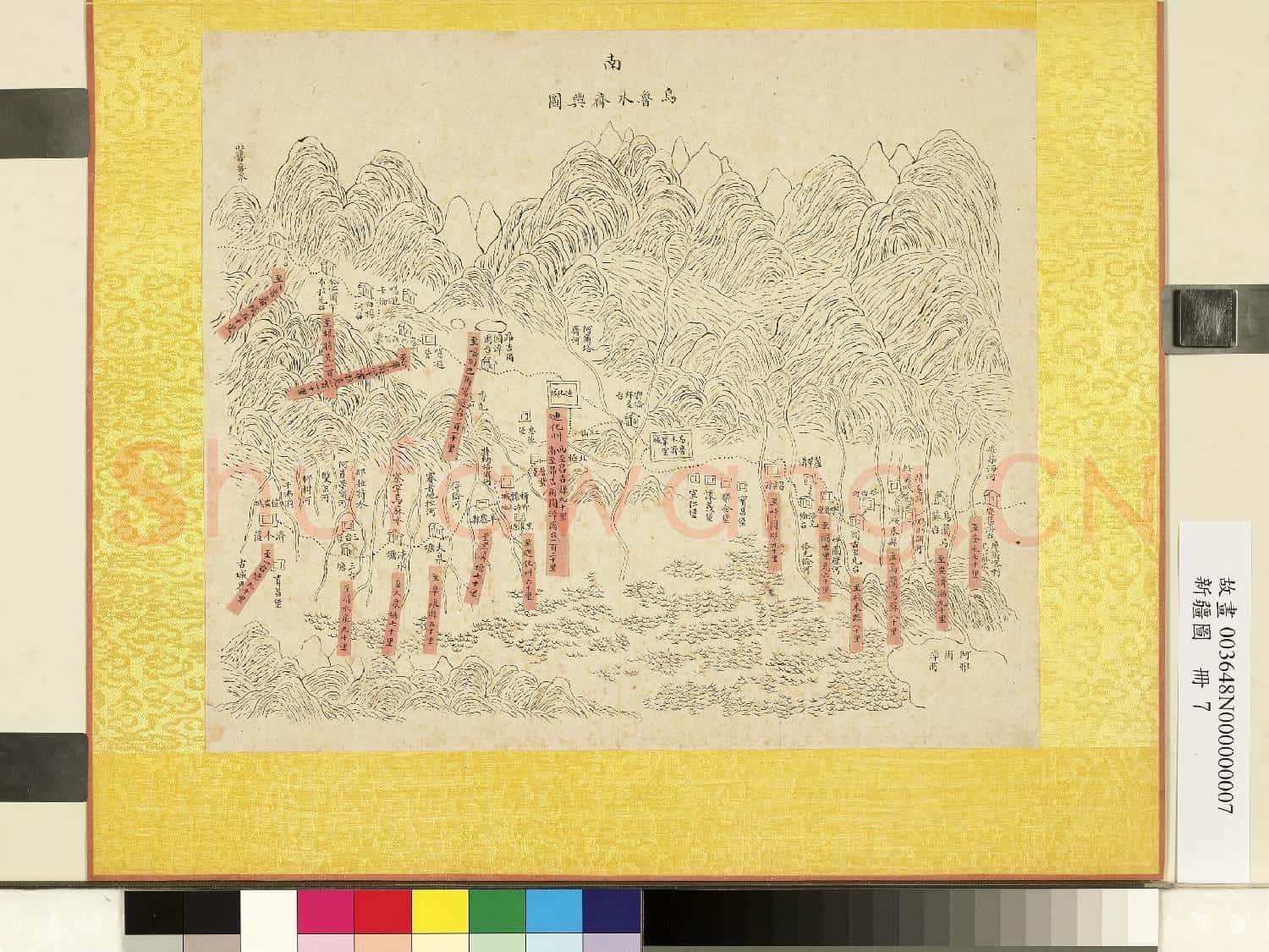 新疆圖.冊.烏魯木齊輿圖故畫