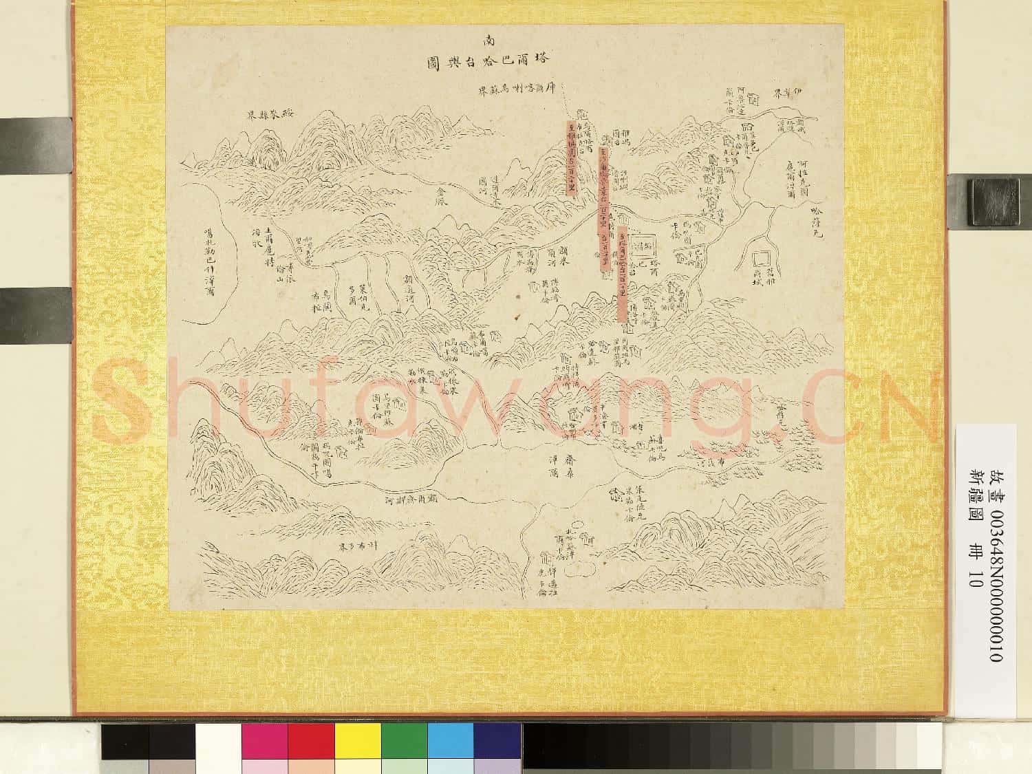 新疆圖.冊.塔爾巴哈台輿圖故畫