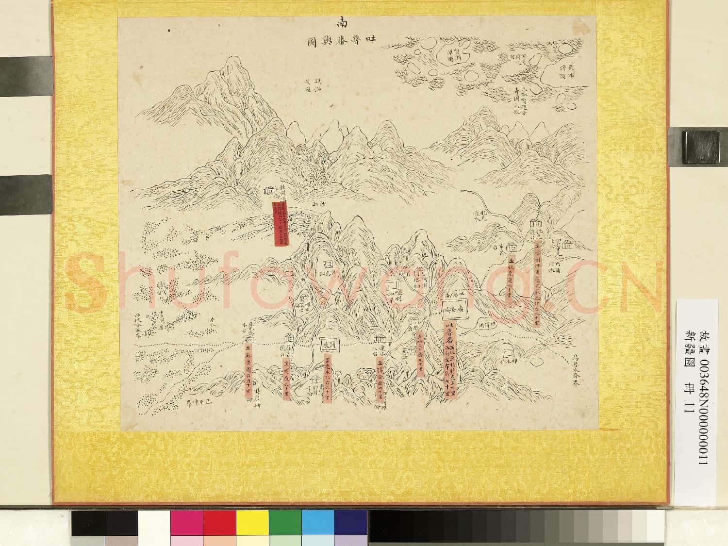 新疆圖.冊.吐魯番輿圖故畫