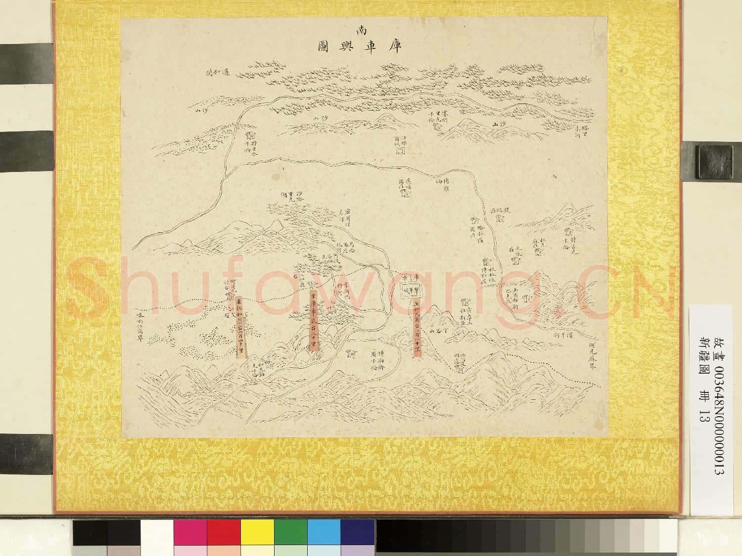 新疆圖.冊.庫車輿圖故畫