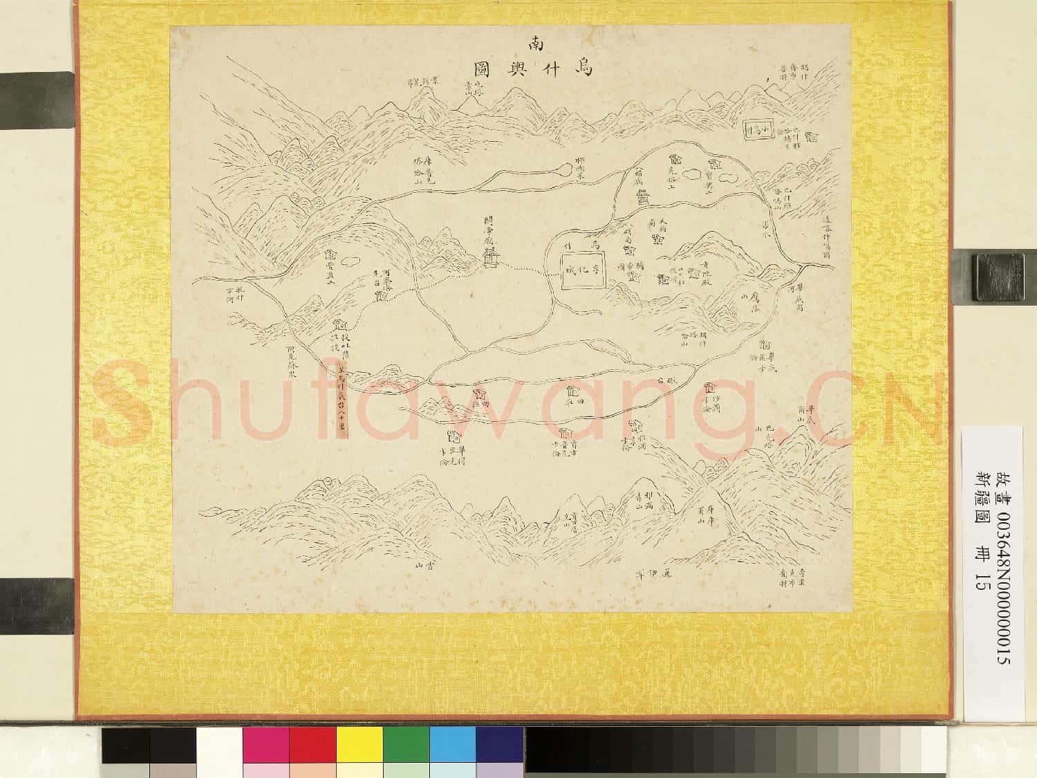新疆圖.冊.烏什輿圖故畫