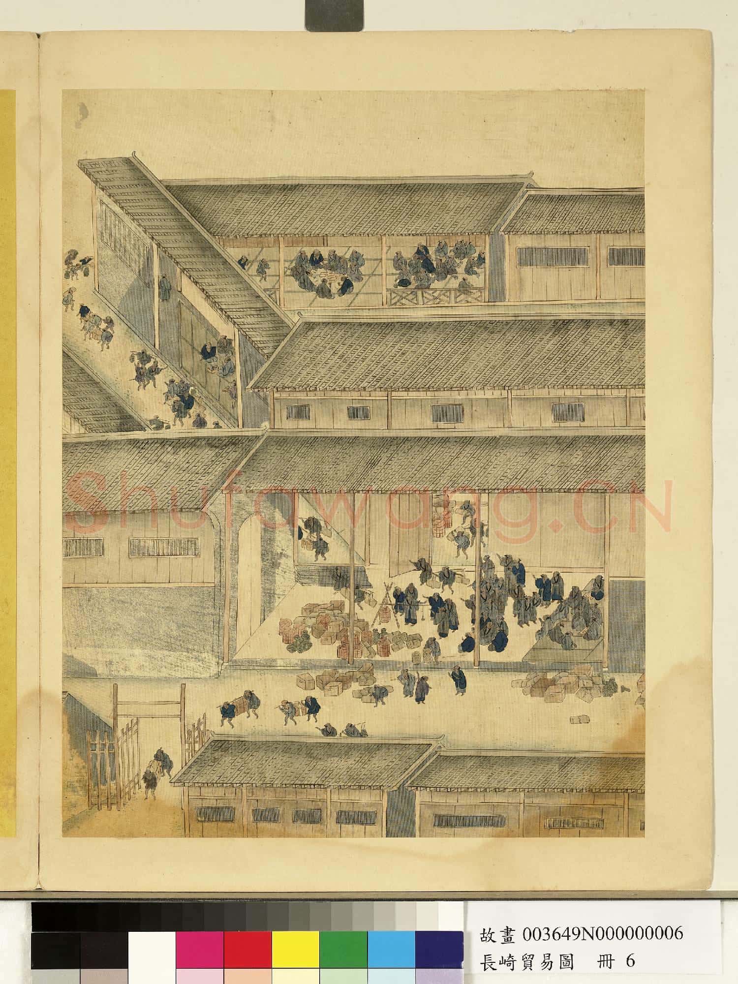 長崎貿易圖.冊.出貨故畫