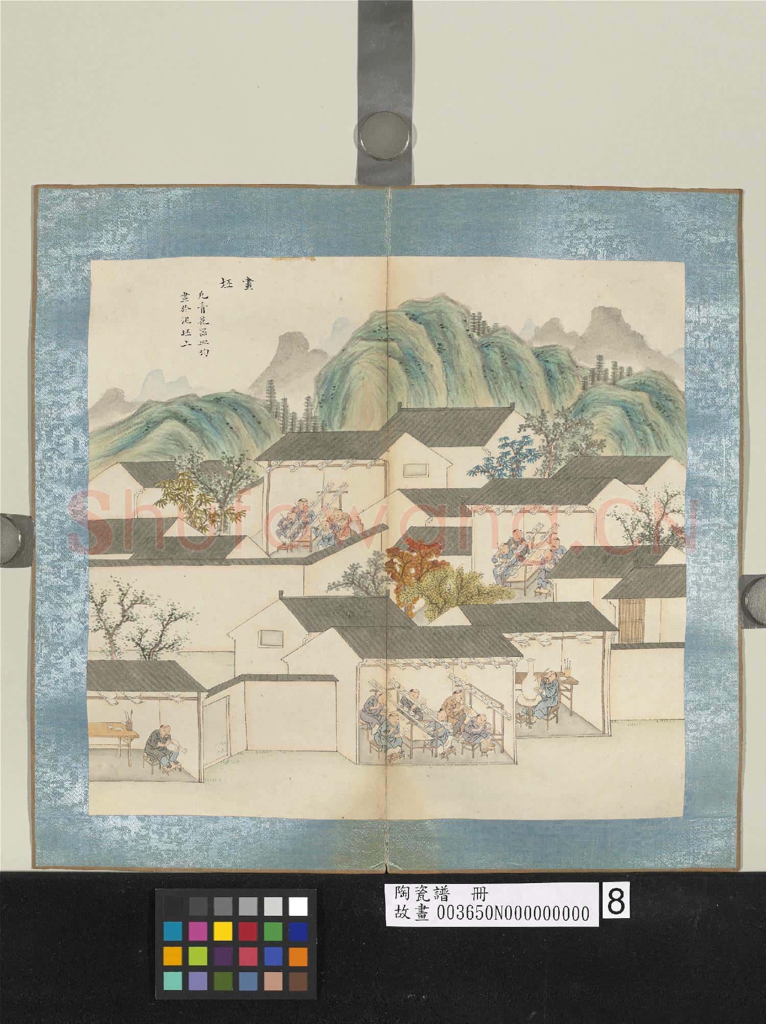 陶瓷譜.冊.畫