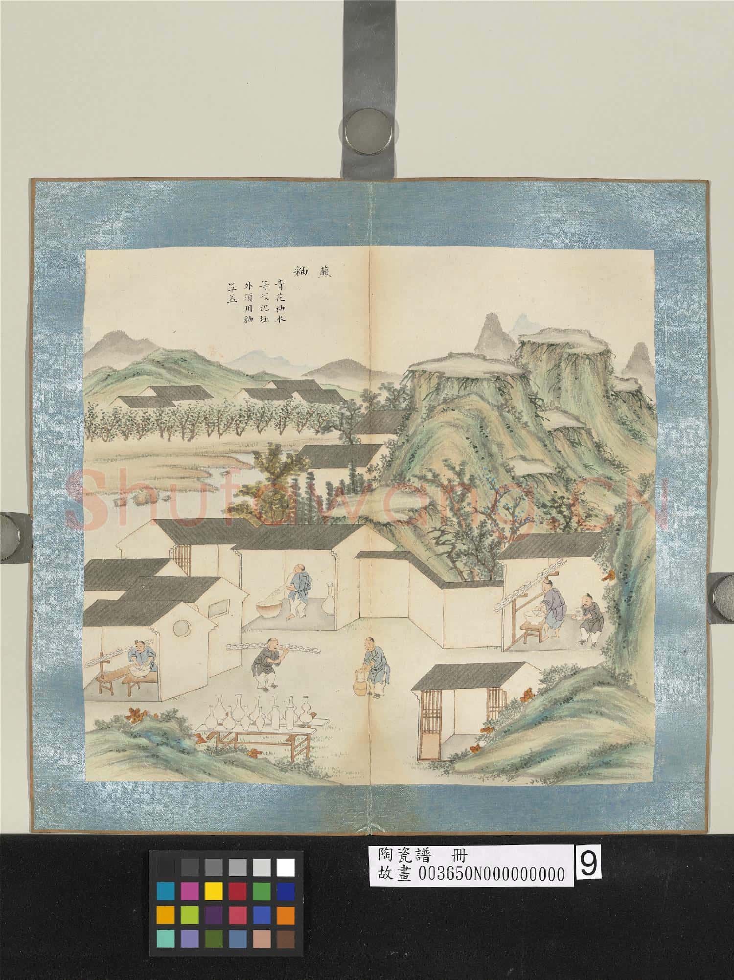 陶瓷譜.冊.蘸釉故畫