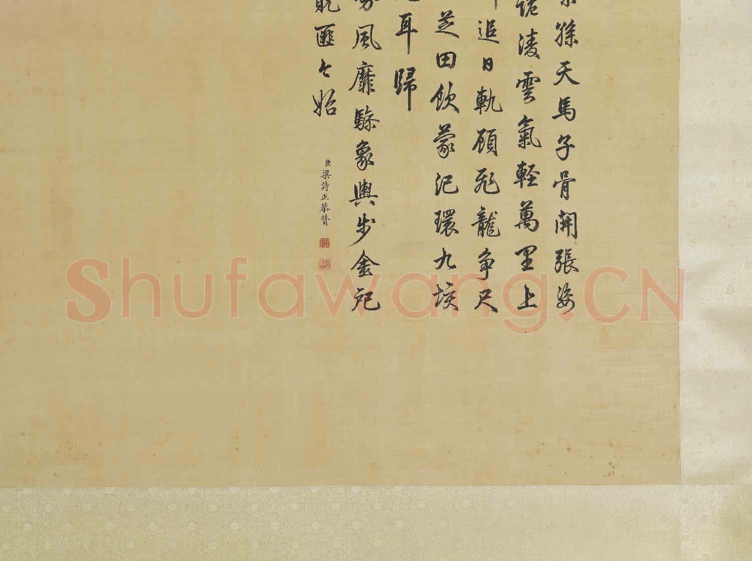 清郎世寧畫