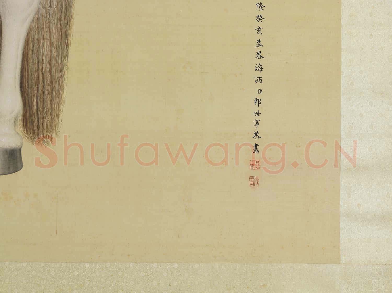 清郎世寧畫