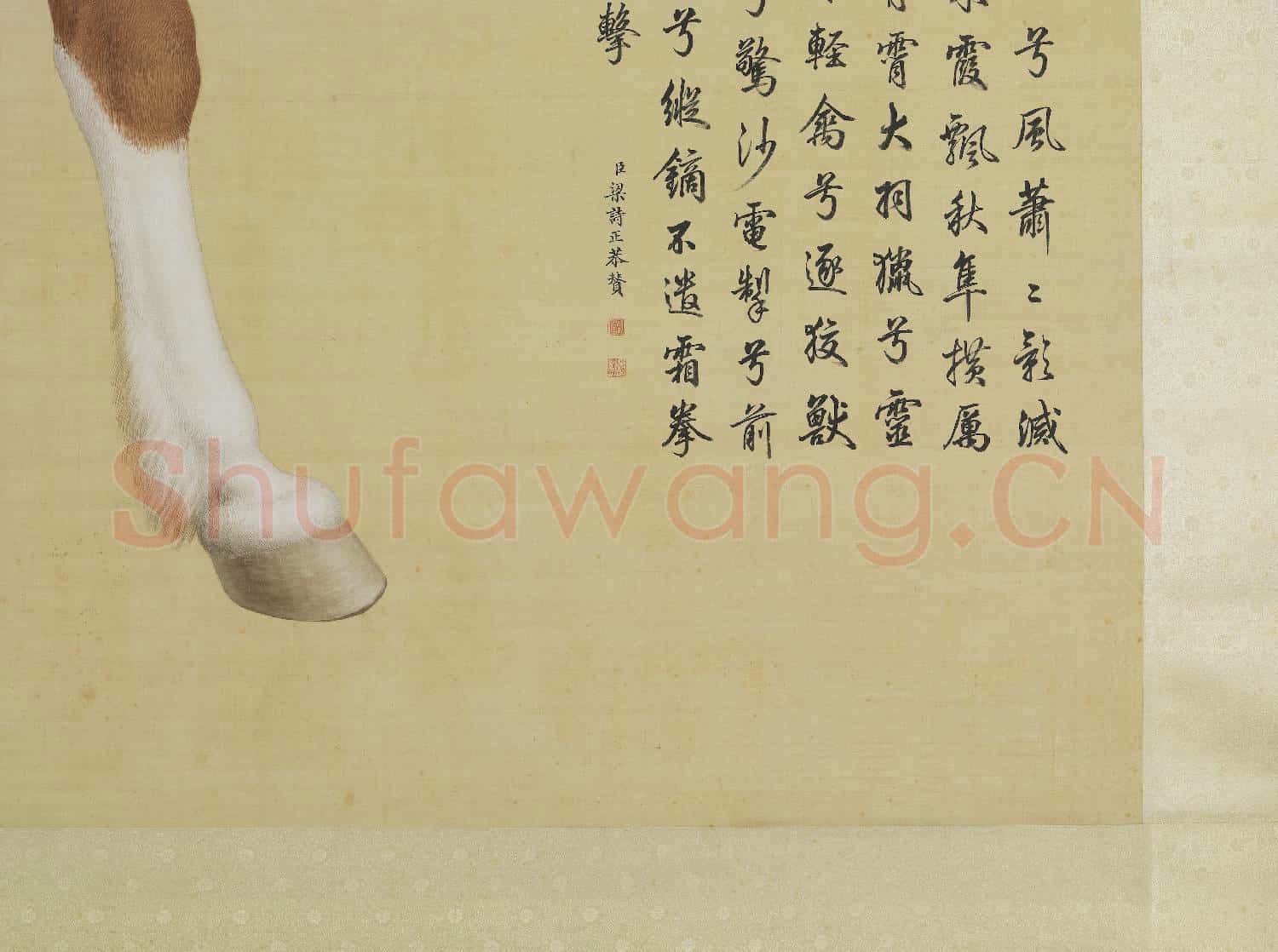 清郎世寧畫