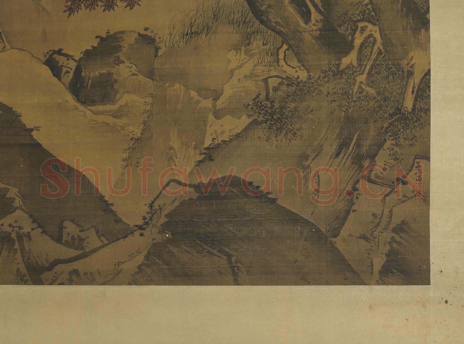 明王世昌俯瞰激流圖.軸故畫