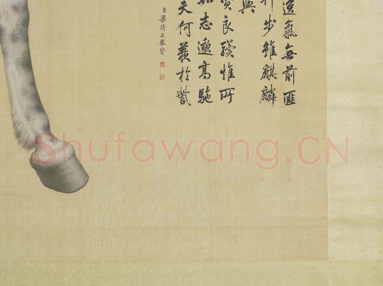 清郎世寧畫