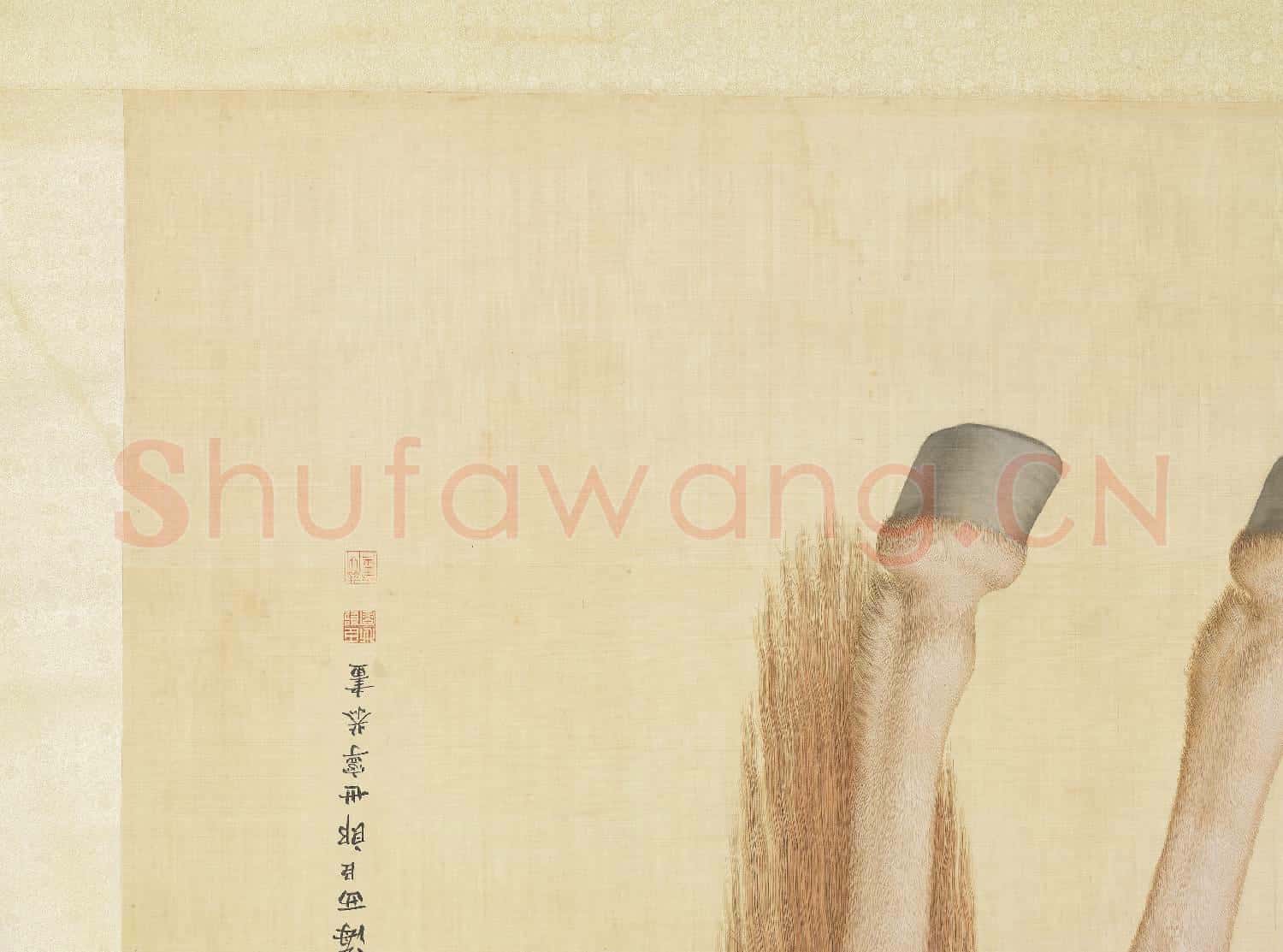 清郎世寧畫