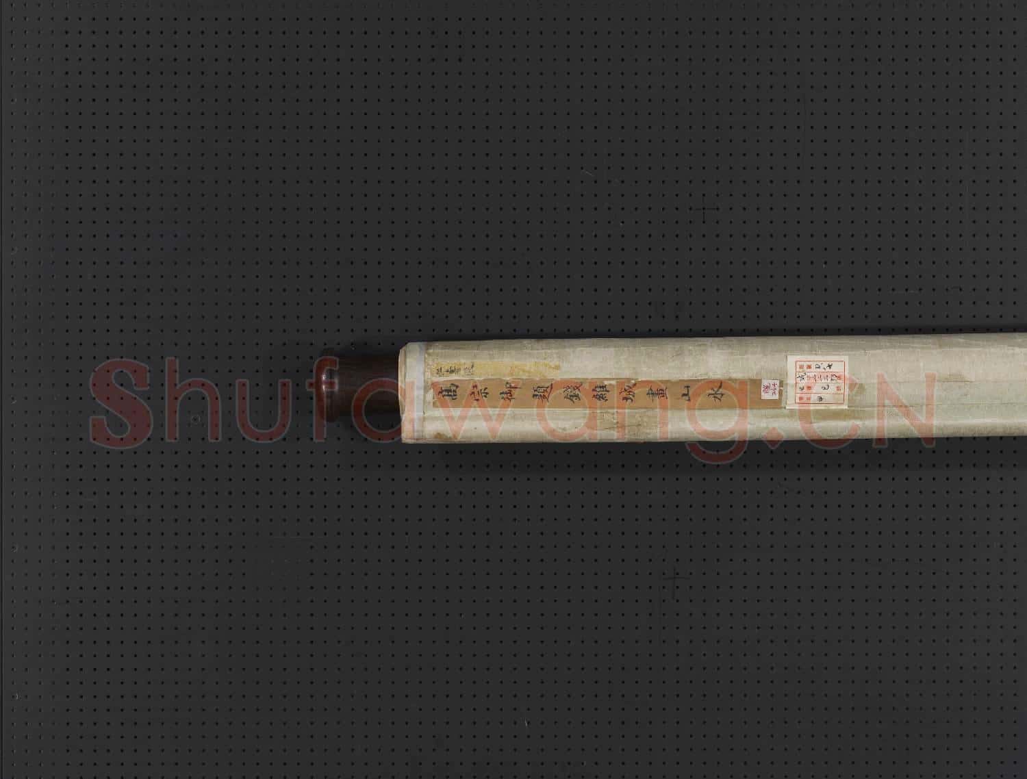 清錢維城畫